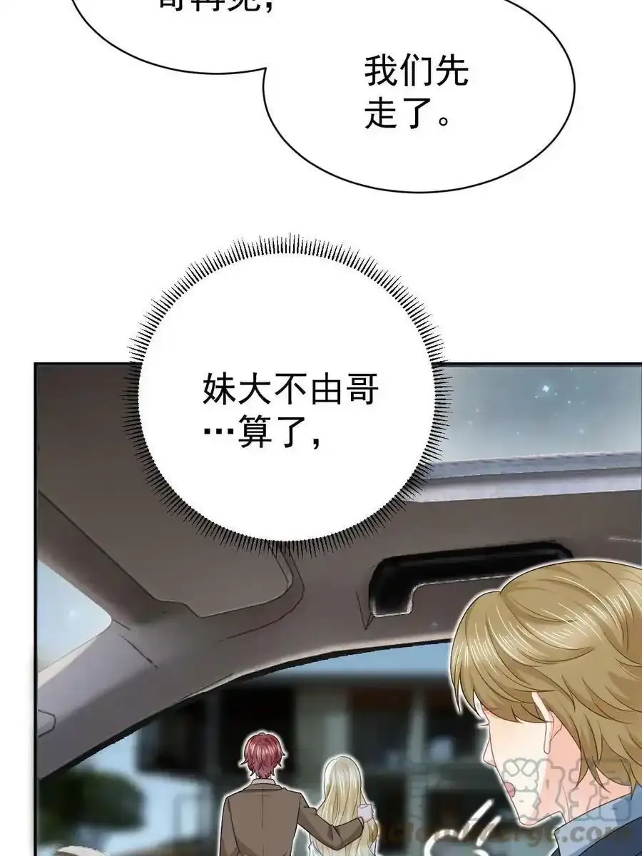 50 你在担心我48