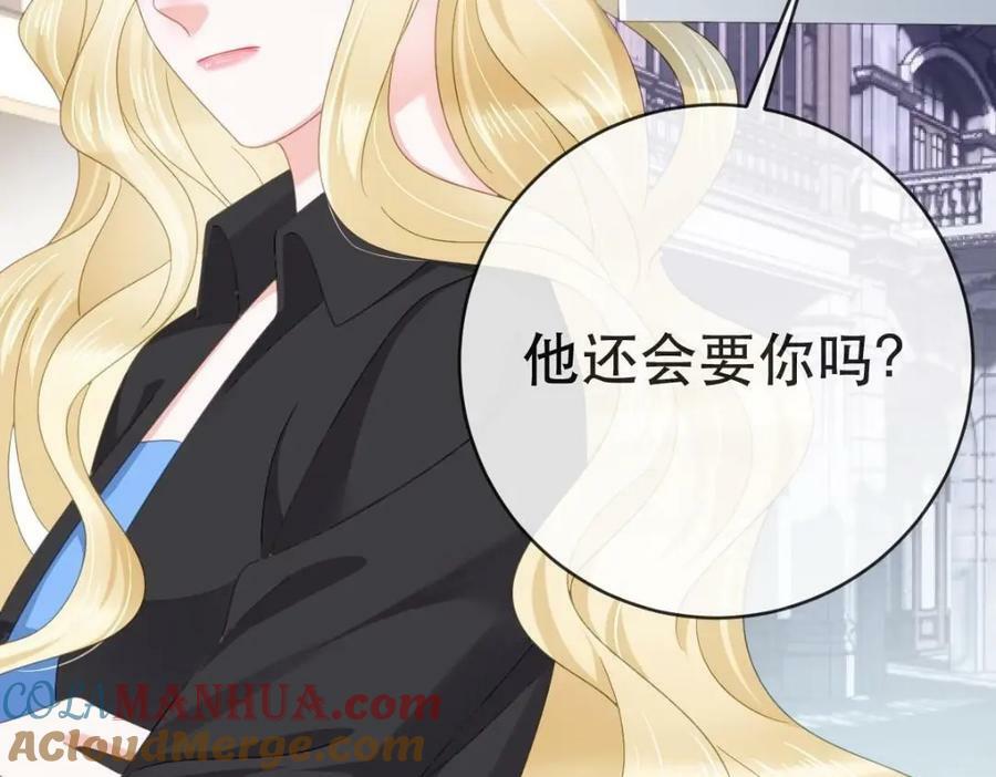 99 乖一点儿108