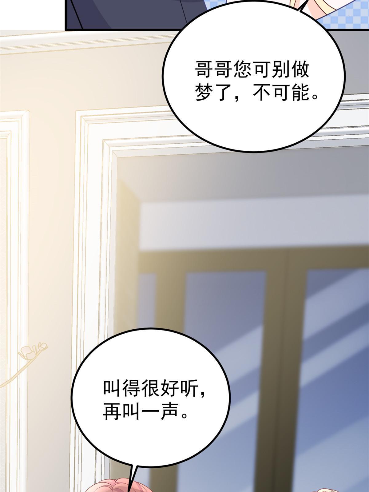 11 塑料闺蜜11