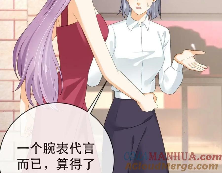 98 求婚132