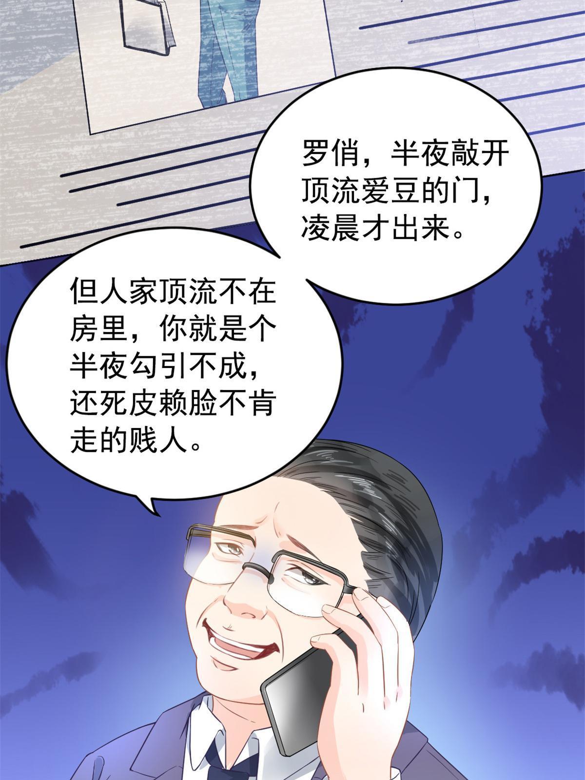 01 决定继承亿万家产14