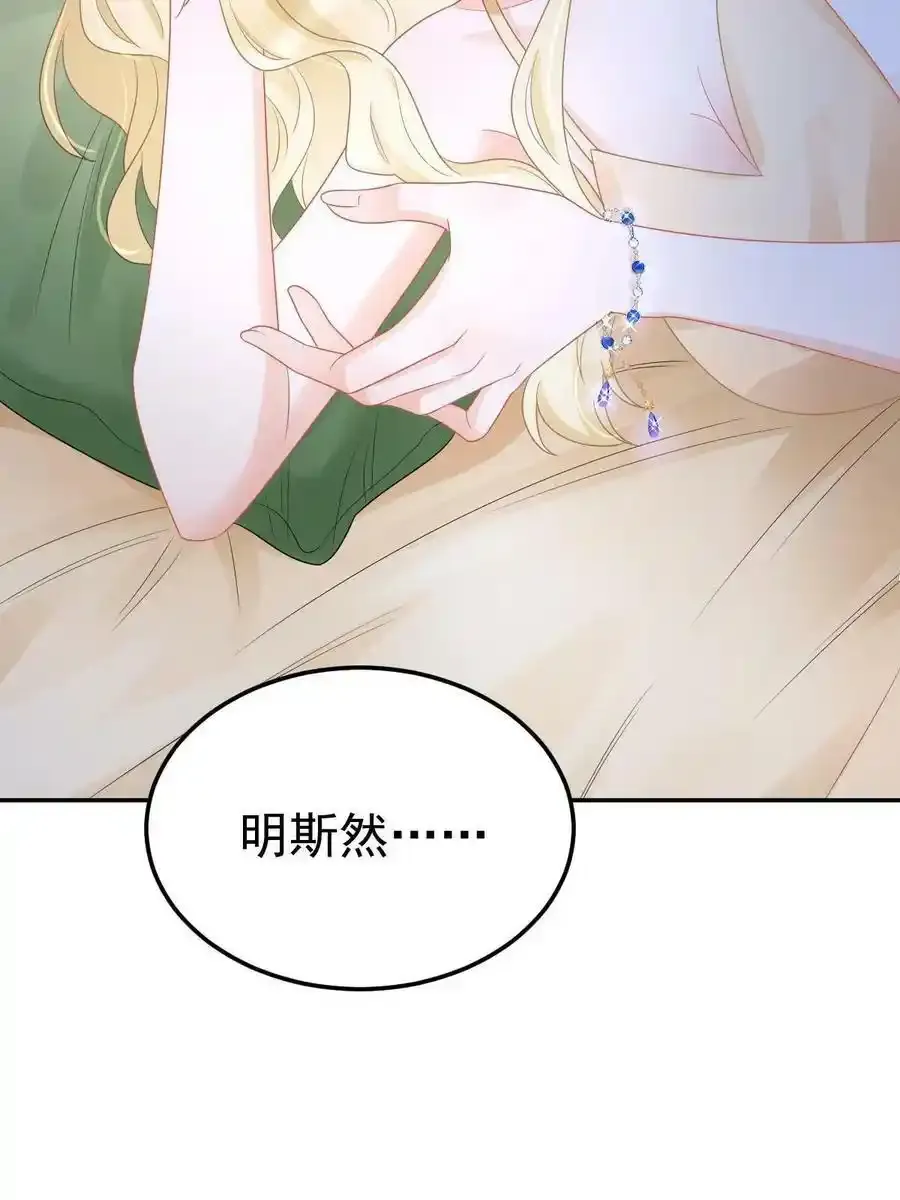 44 保护你37