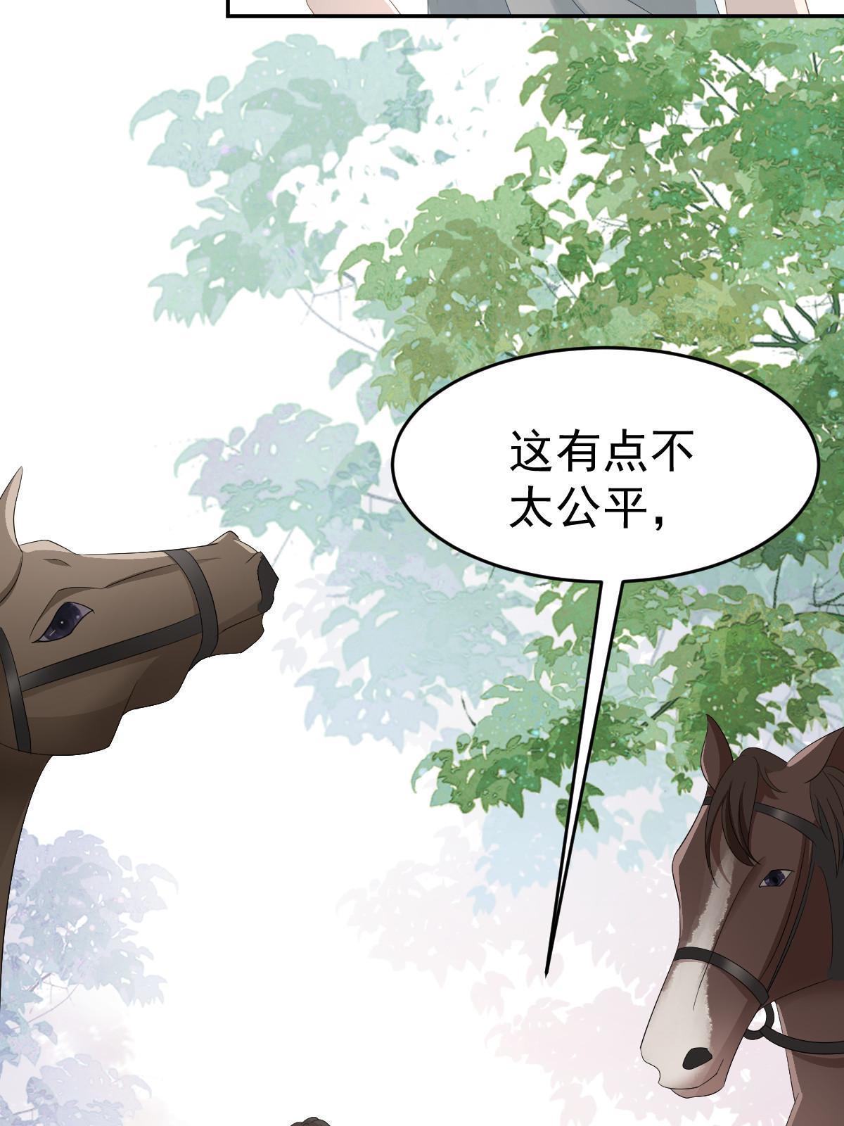 21 谁给她的自信？4