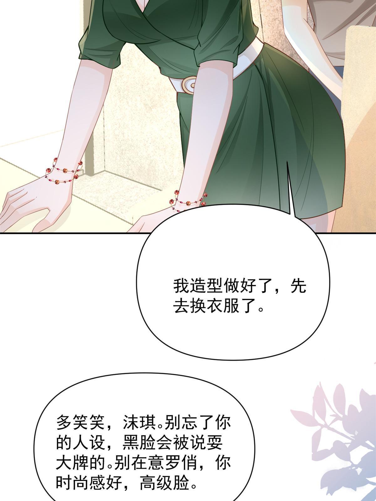 12 尊老爱幼的罗俏47