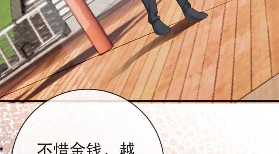 110 带你回家30