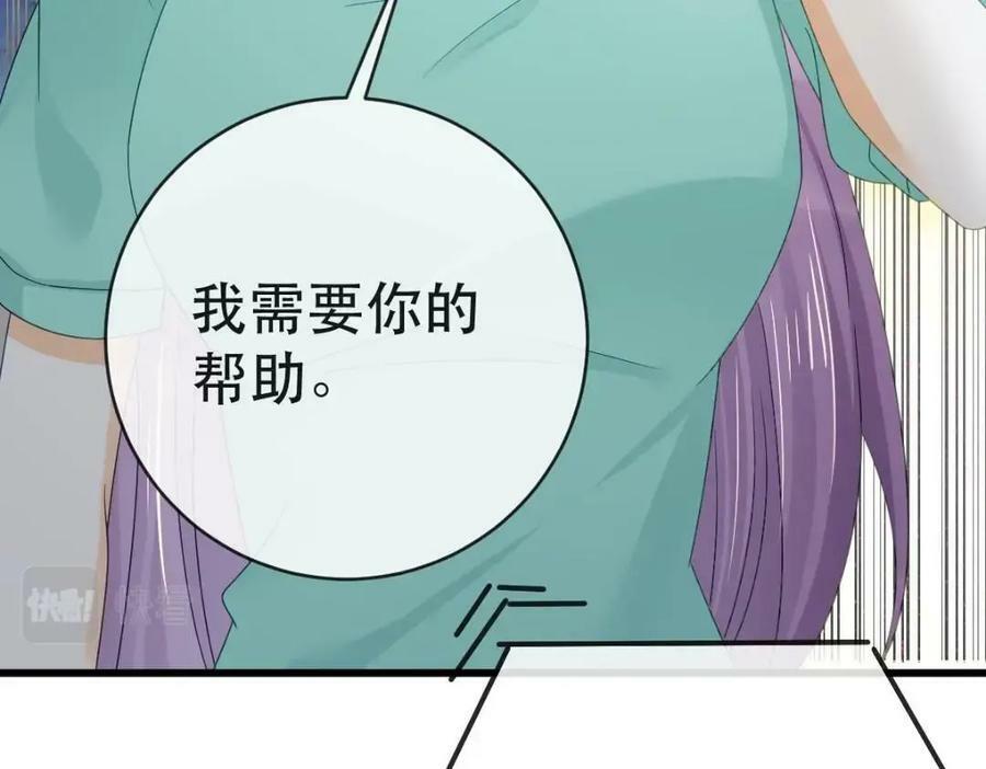100 我只要得到他126