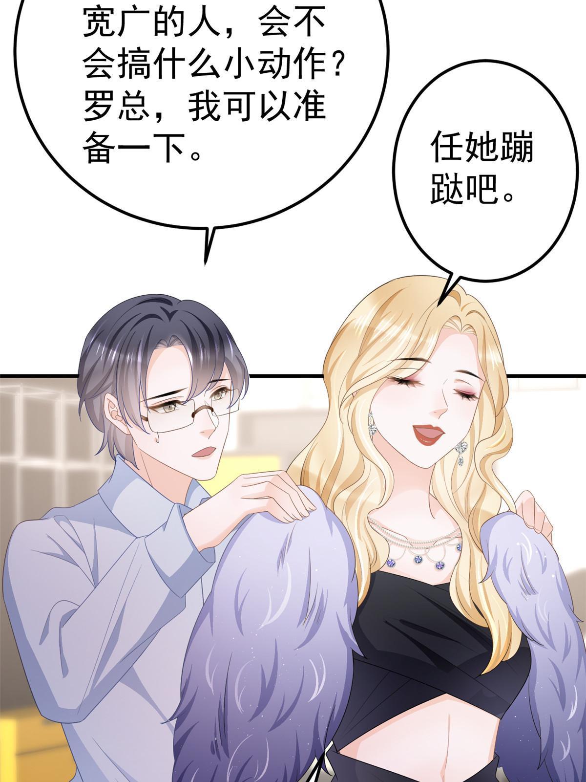 13 艳压26