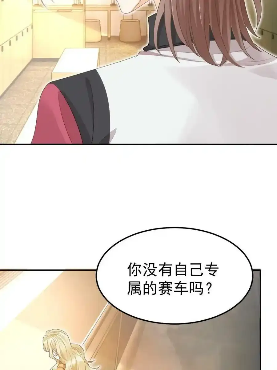 48 普普通通有钱人61