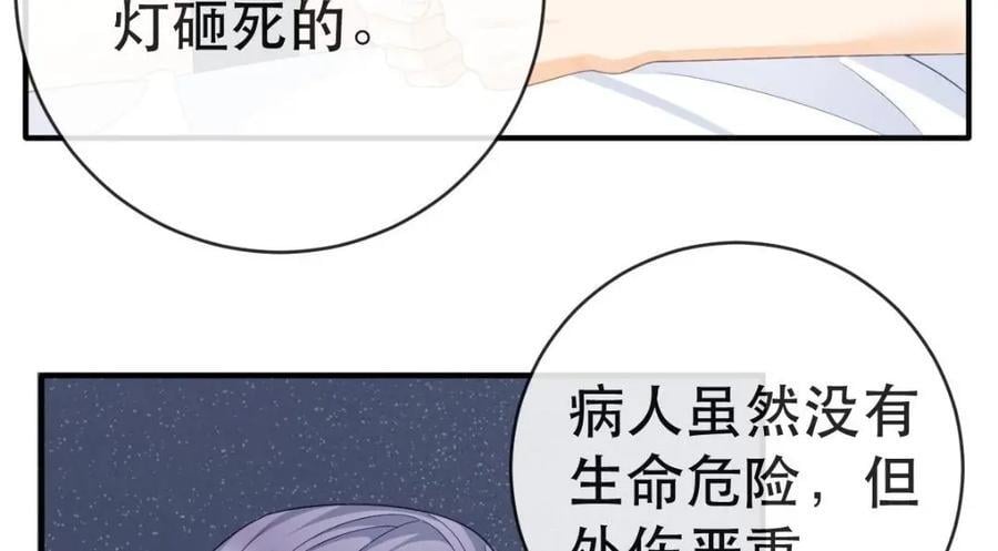 108 出事90
