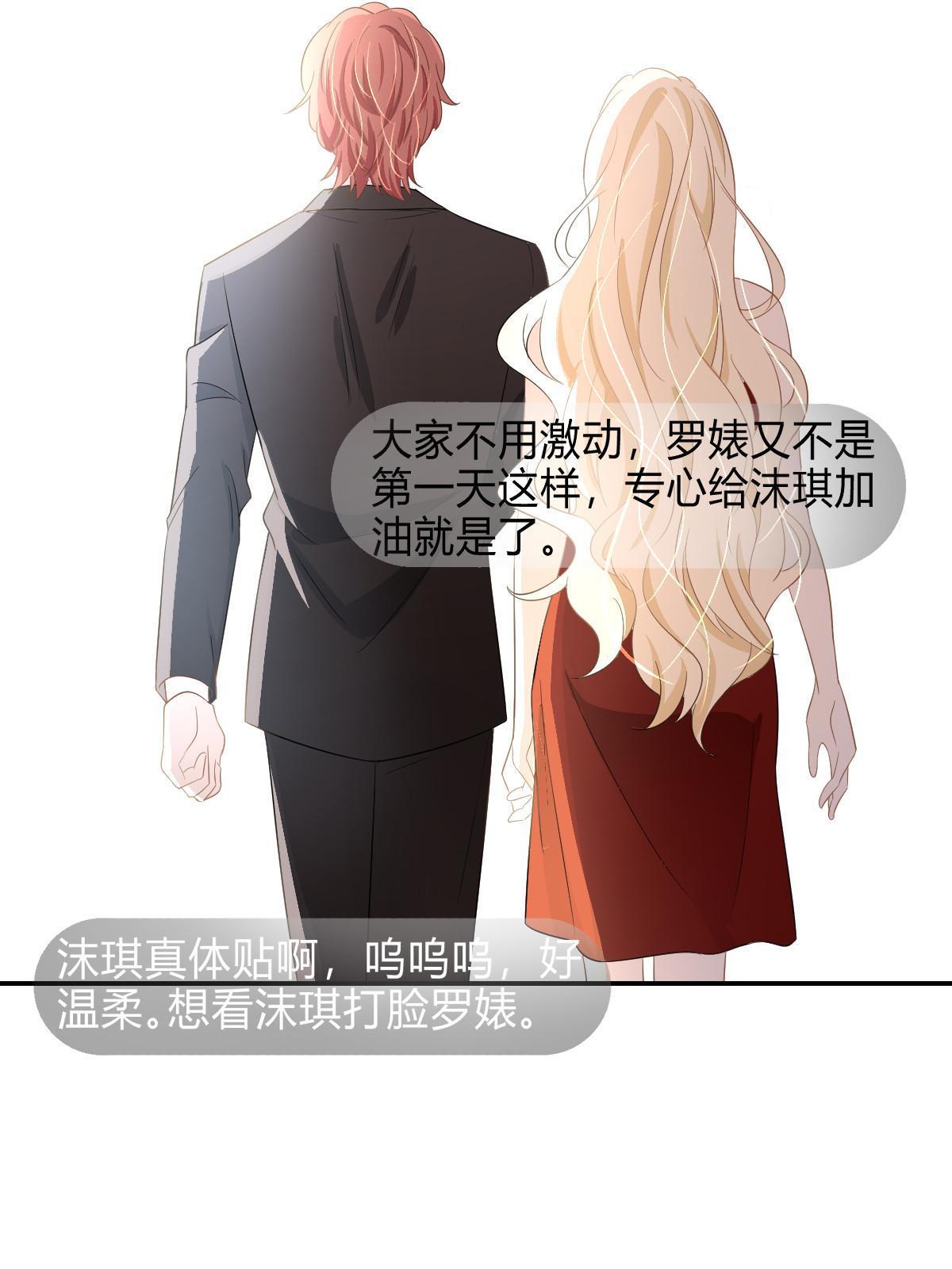 21 谁给她的自信？11