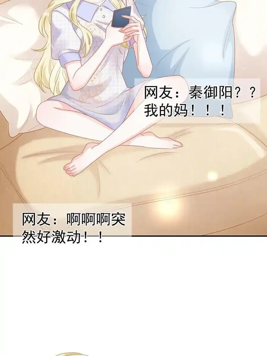 43 你是单身吗？4