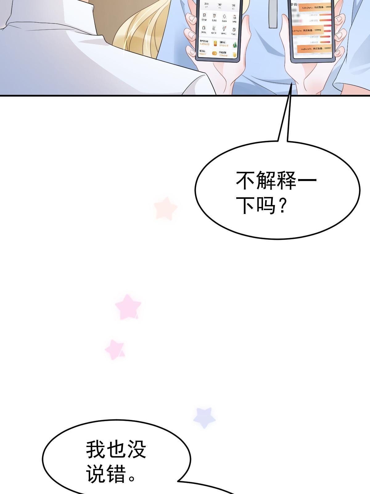 22 斯然哥哥5