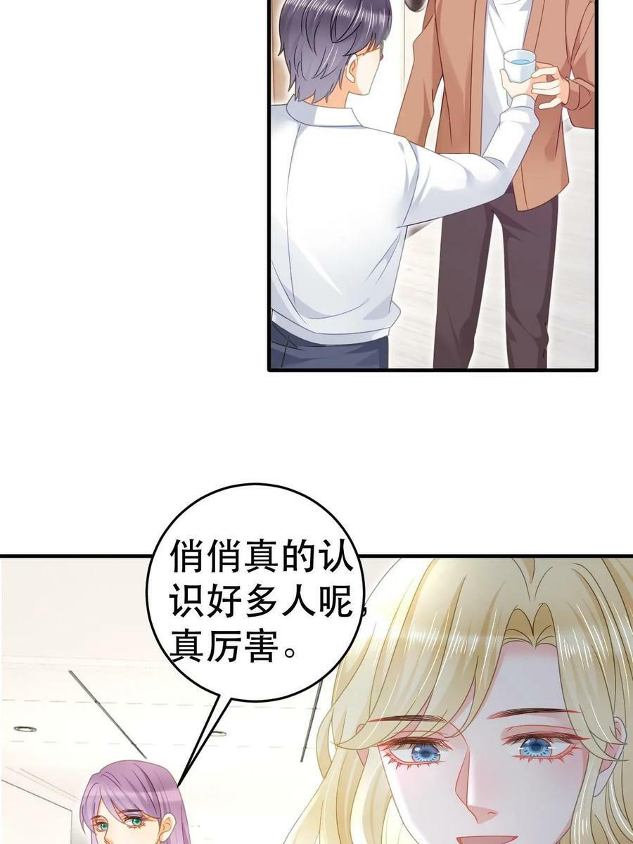 73 比你厉害一点点35