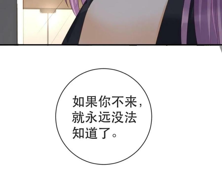 106 最后的反击77