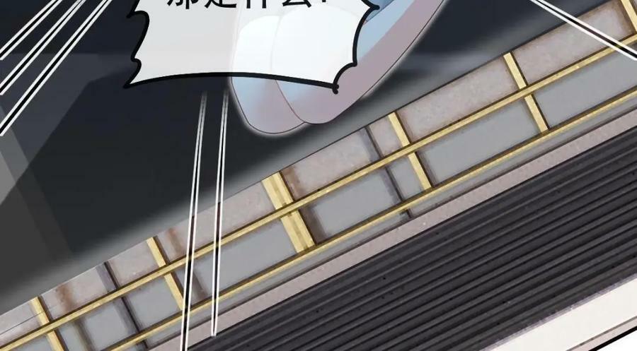 91 我记住你了43