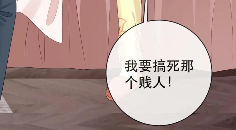 93 搞死那个贱人！87
