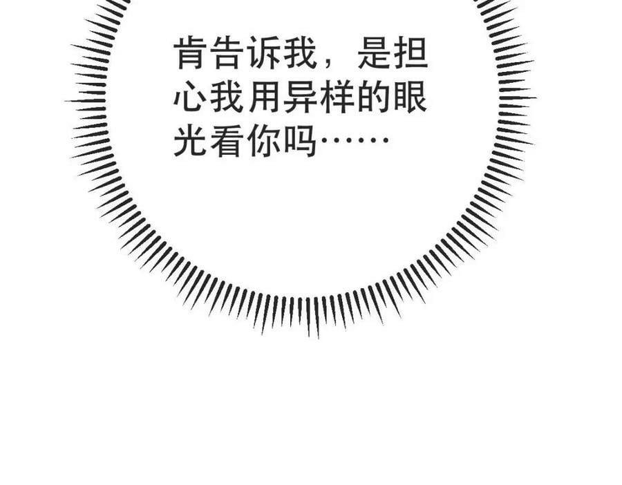 89 看了，亲了，睡了157