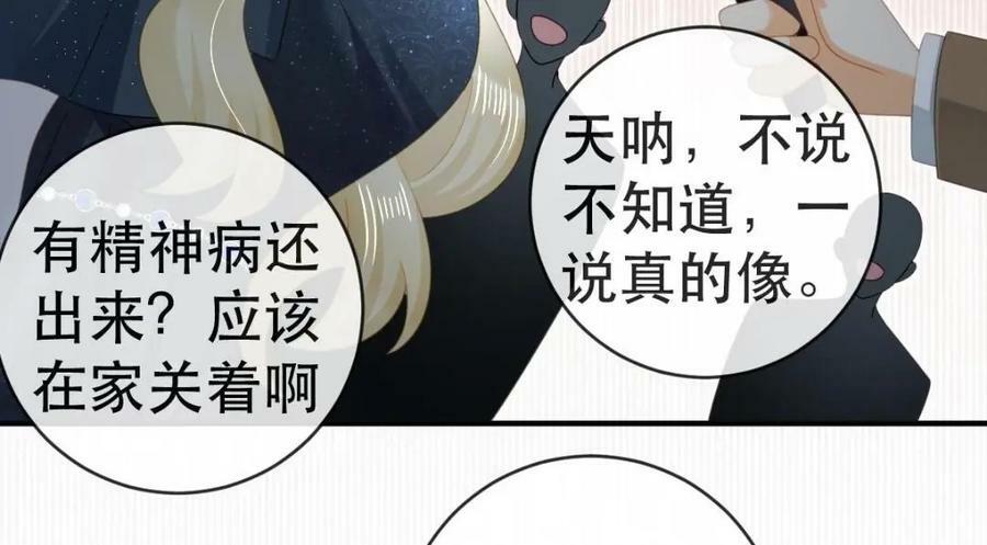91 我记住你了67