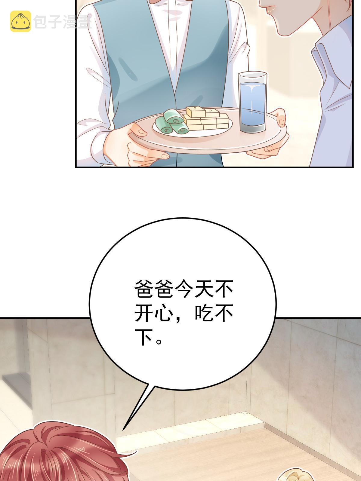42 答应她23