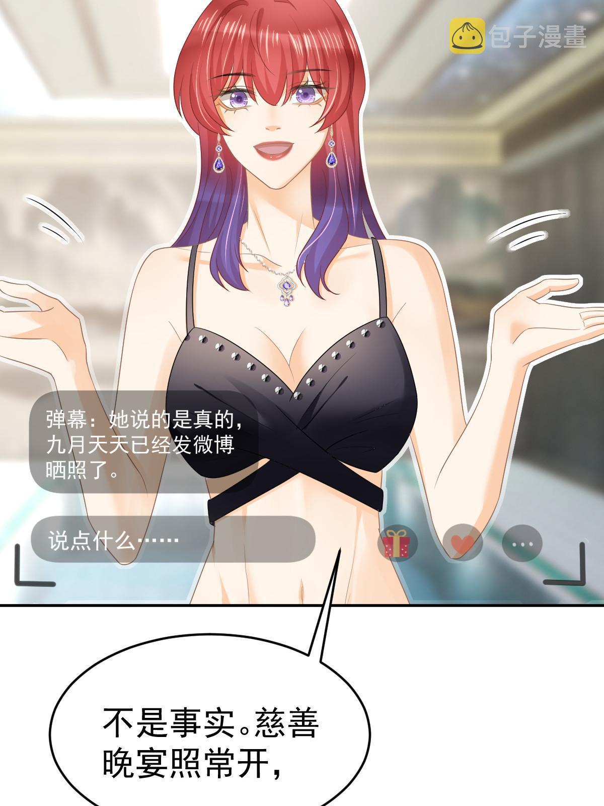 32 生了个儿子？56