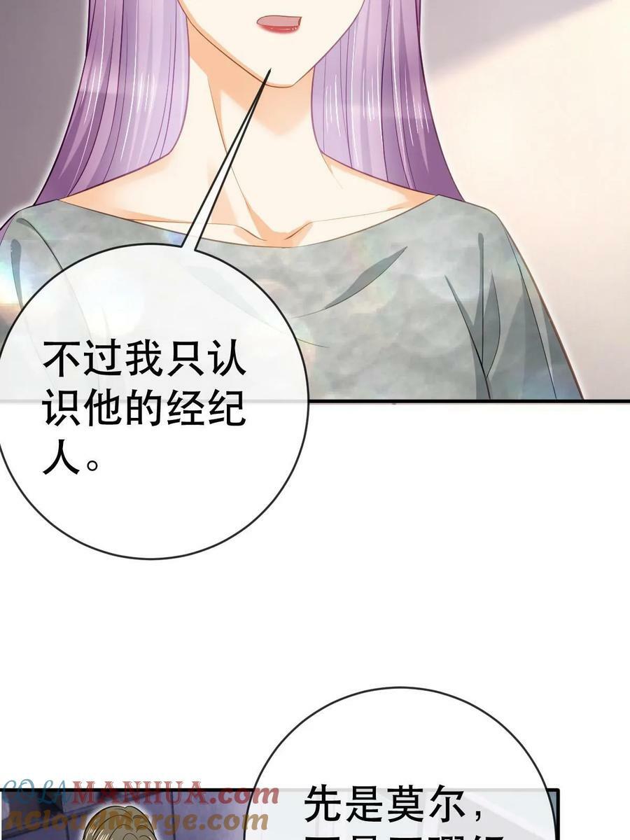 79 偶尔用用我吧54