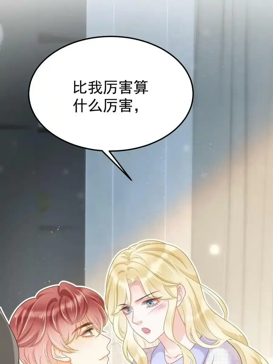 43 你是单身吗？17