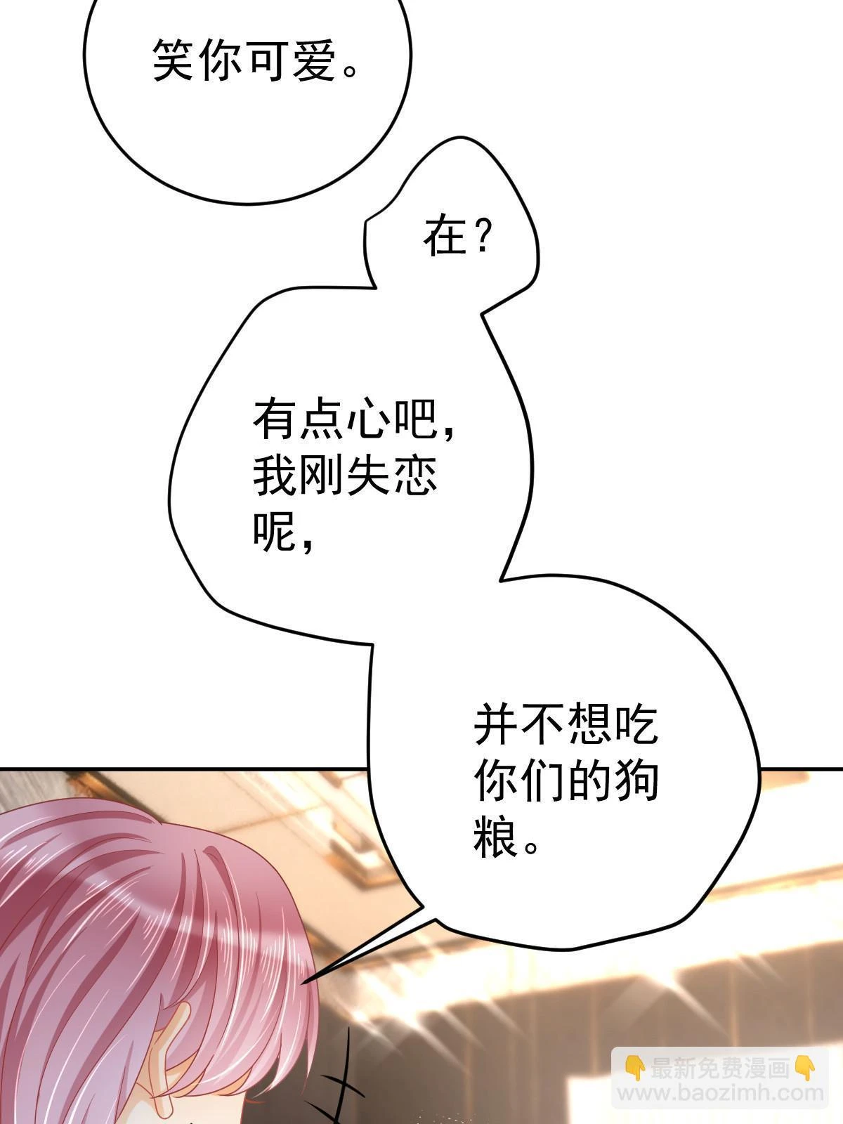 64 宣示主权9