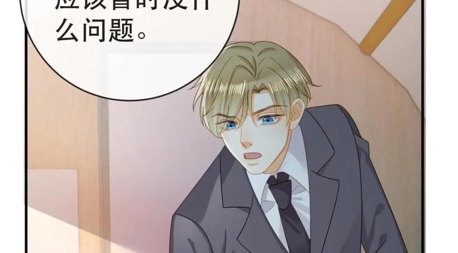 110 带你回家58