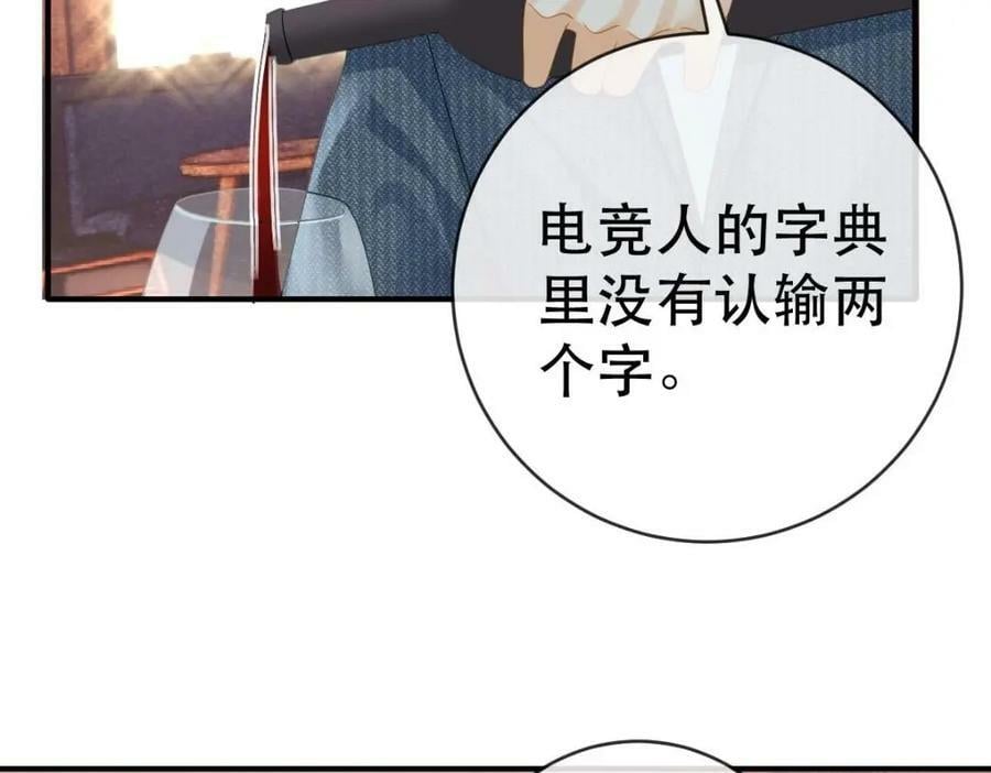 83 今晚看你顺眼11