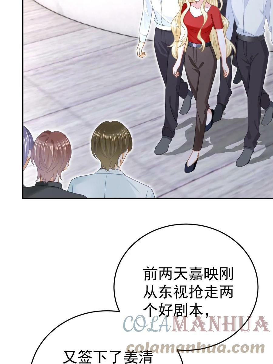 67 劈腿的幻觉？54