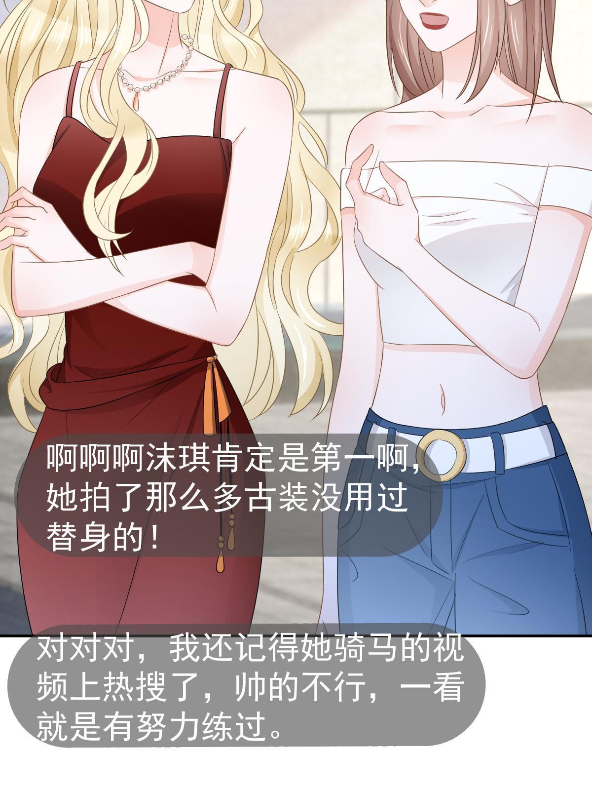 20 俏俏罩我！64