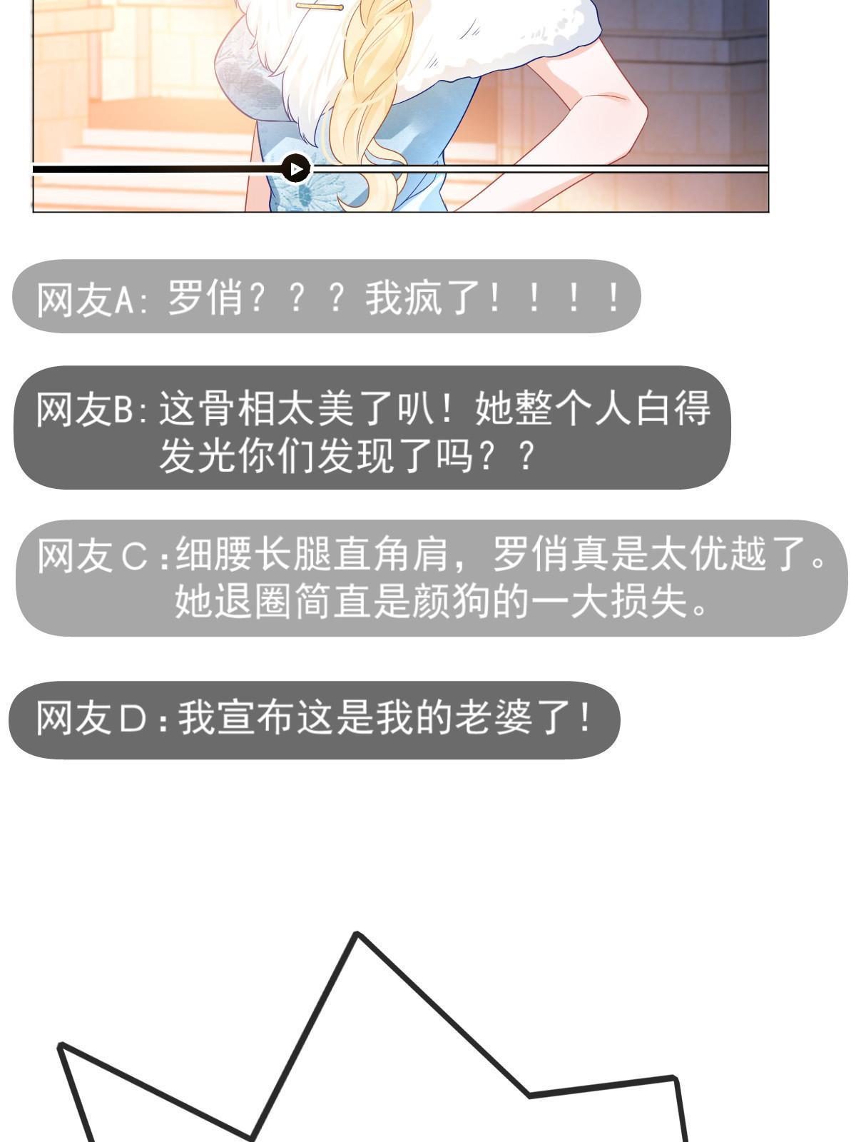 预告24