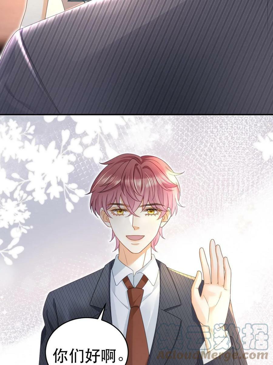 69 前男女朋友42