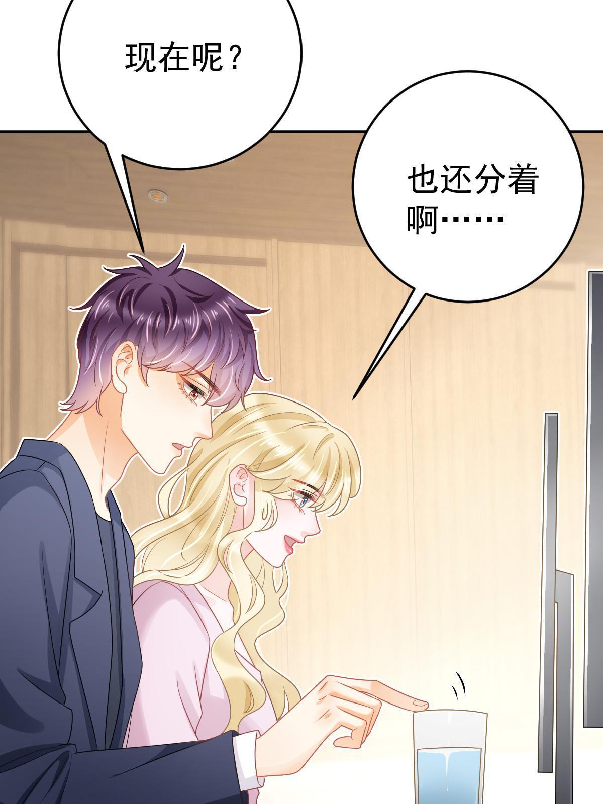 42 答应她14