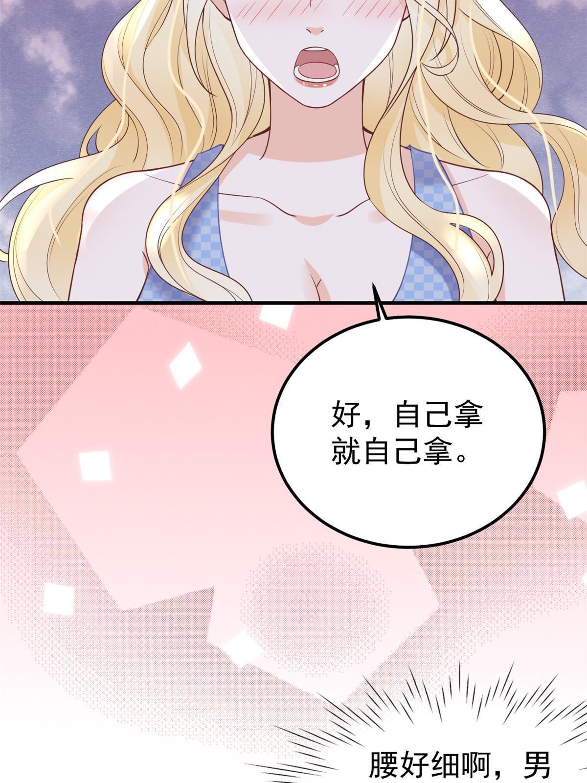11 塑料闺蜜21