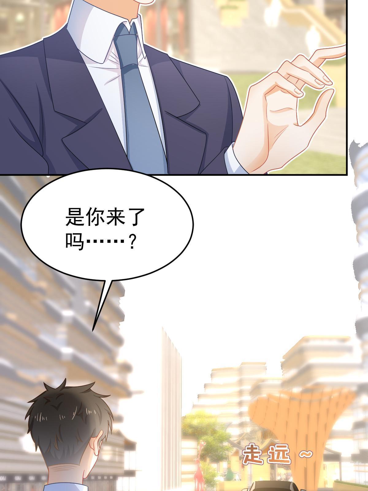 38 惩罚你哦12