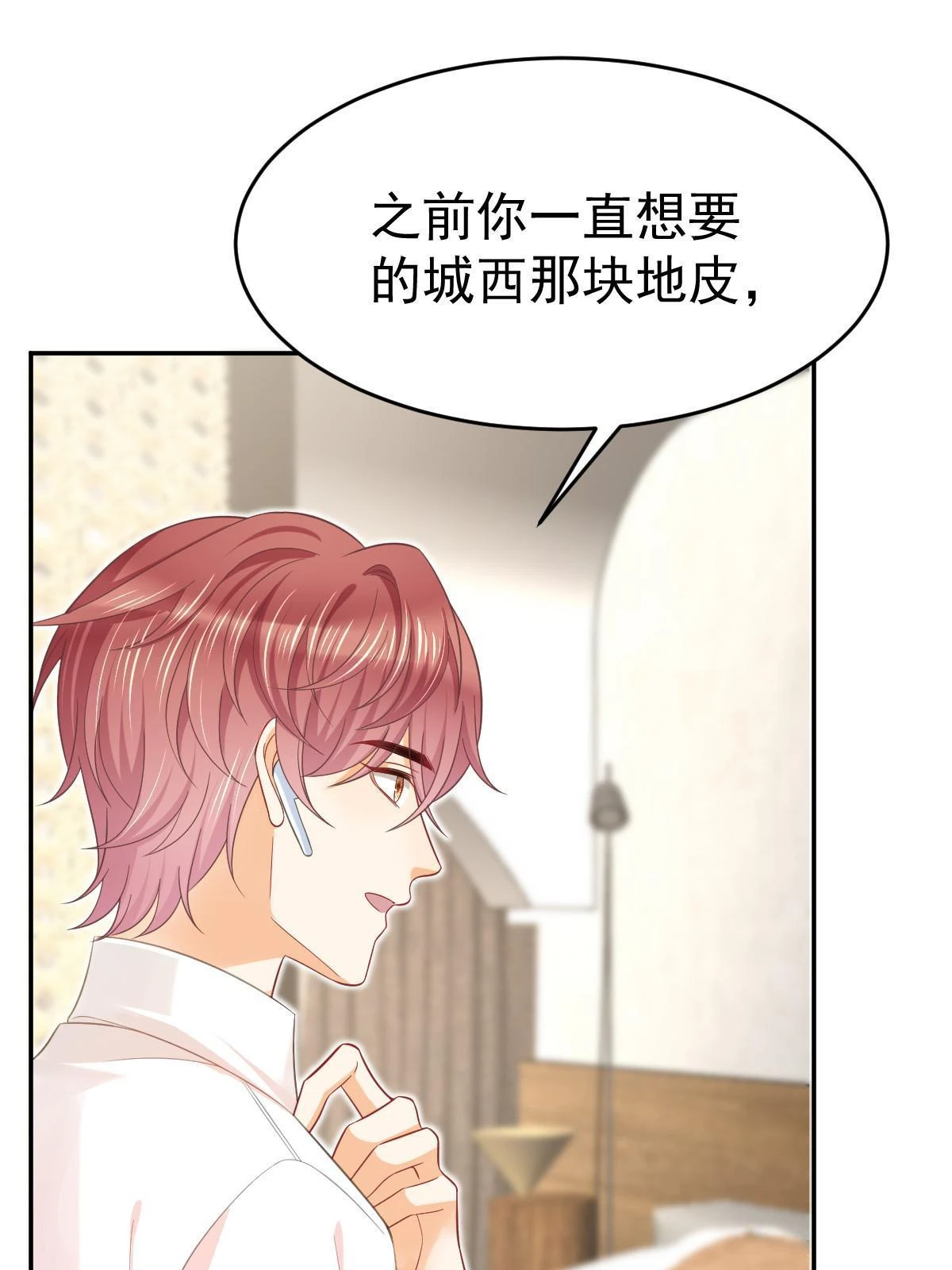 61 一声姐妹大过天46