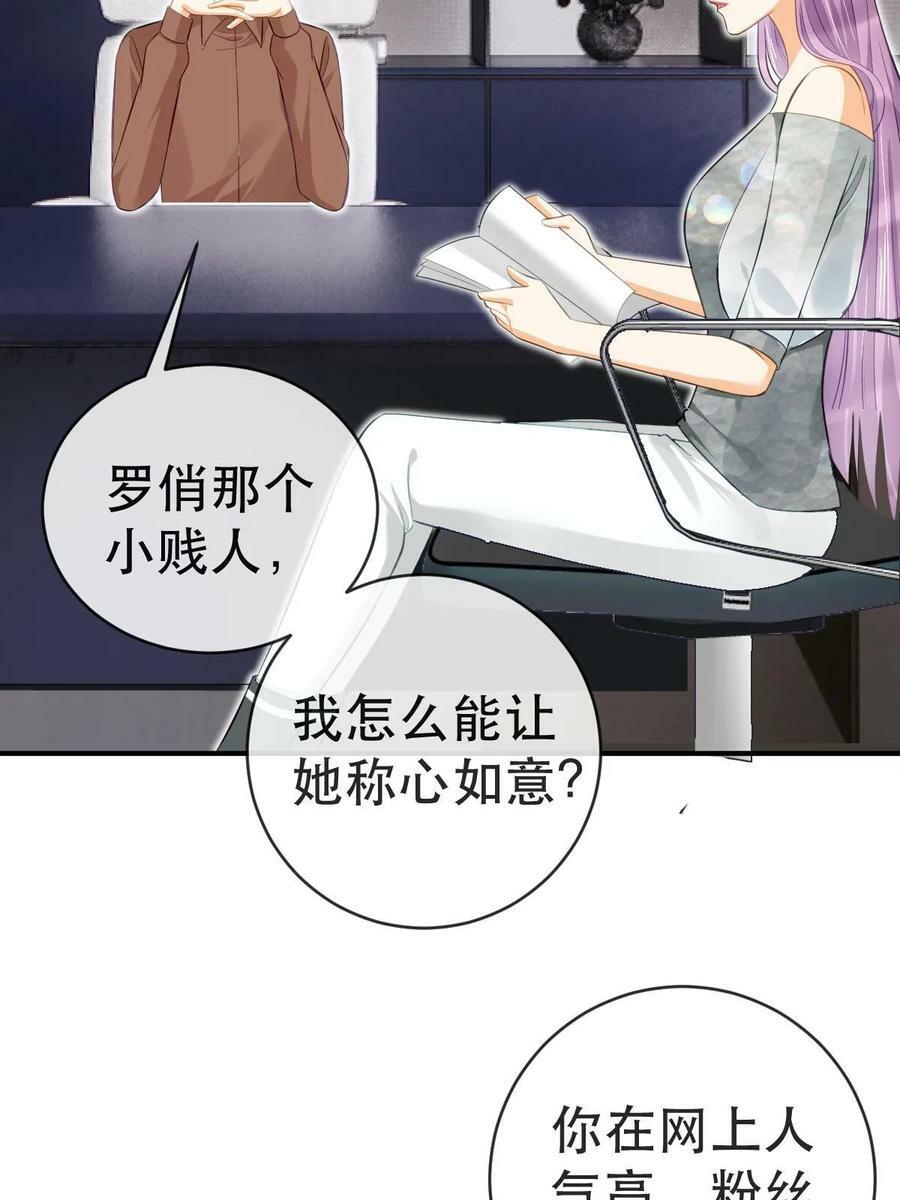 79 偶尔用用我吧46