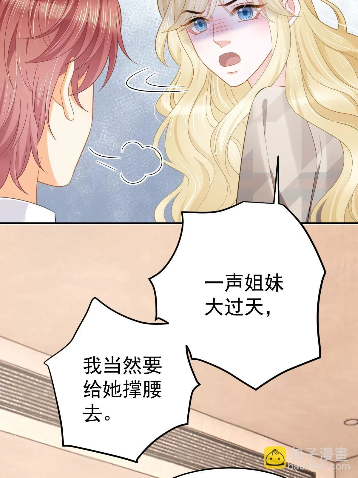 60 哥哥哪里小？60