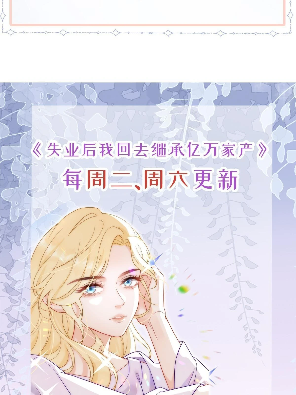 59 她可能在撒谎69
