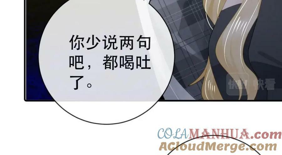 96 是你主动的152