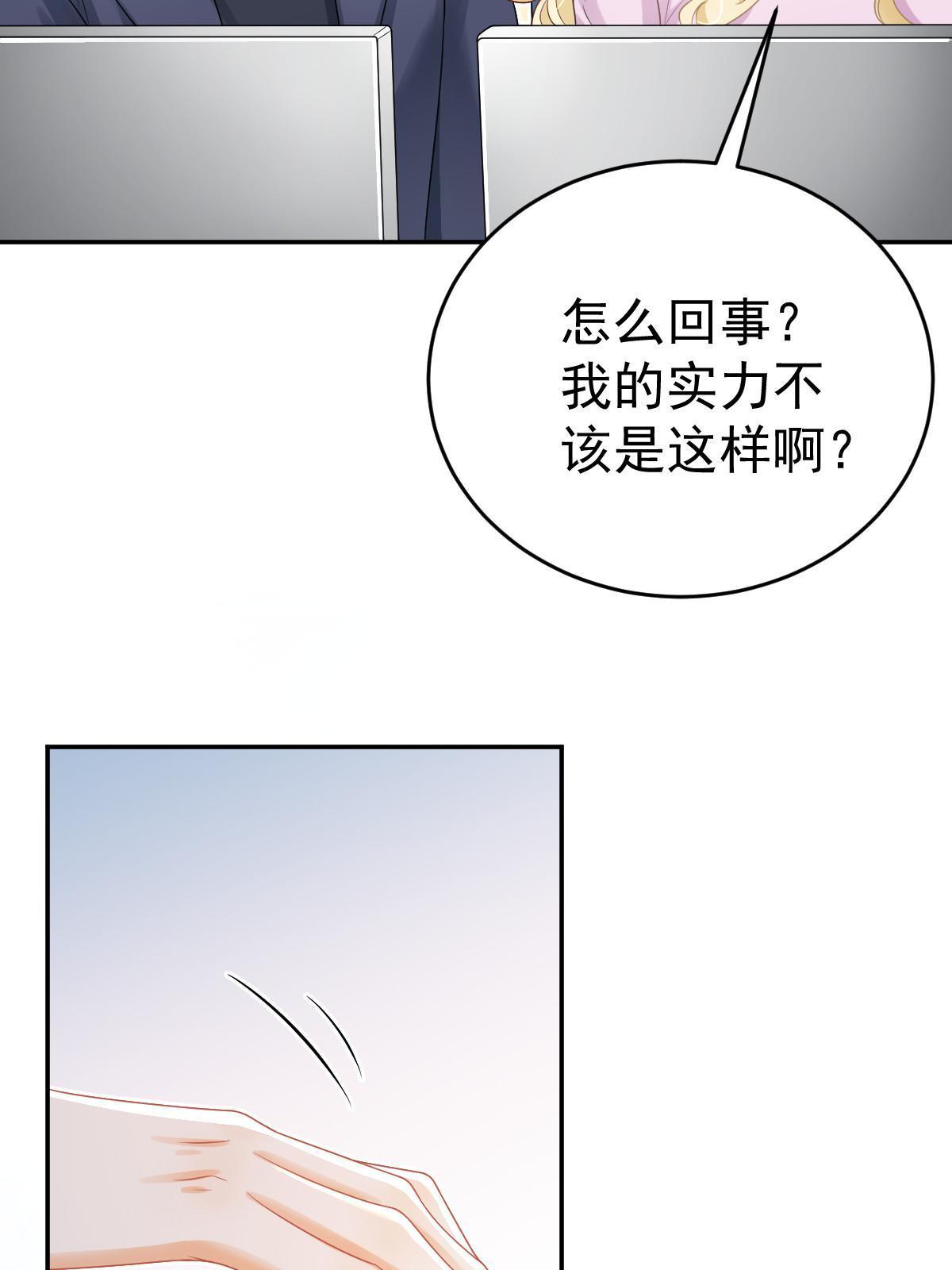 42 答应她17