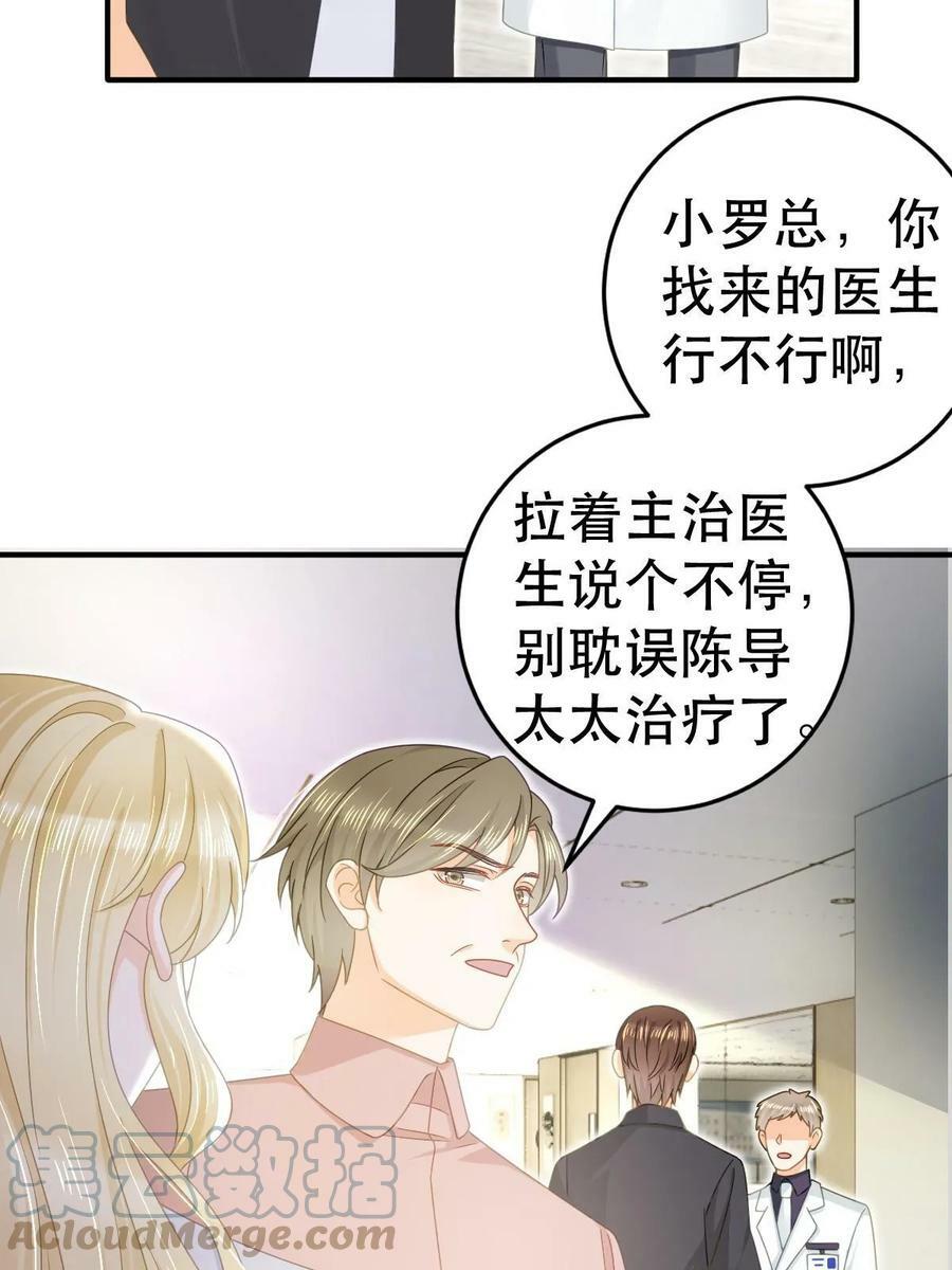 73 比你厉害一点点27