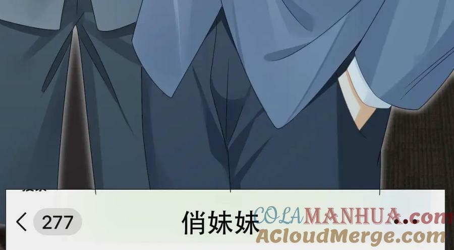 95 彼此初恋？88