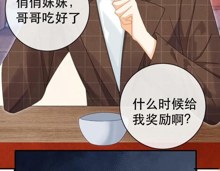 83 今晚看你顺眼83