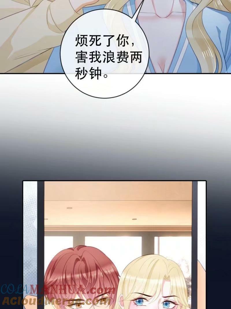 81 情书51