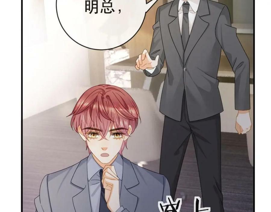 106 最后的反击79