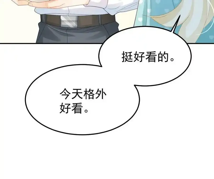 51 别走好不好？38