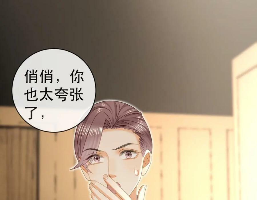 90 某人的处刑日！38