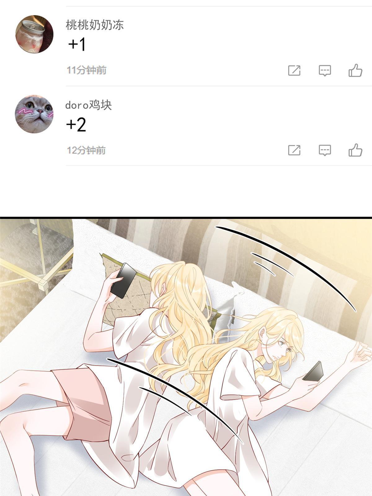 03 和前男友同居？55